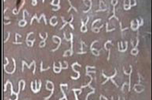 Tamil Brahmi script